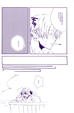 Page 183 of IN THE STATION