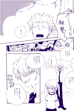 Page 184 of IN THE STATION