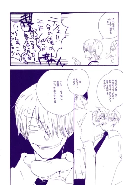 Page 186 of IN THE STATION