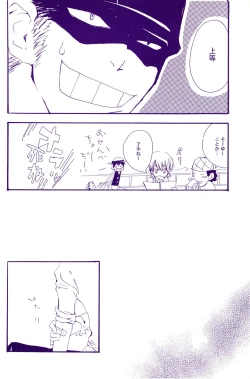 Page 187 of IN THE STATION