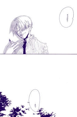 Page 190 of IN THE STATION