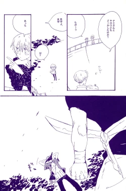 Page 191 of IN THE STATION