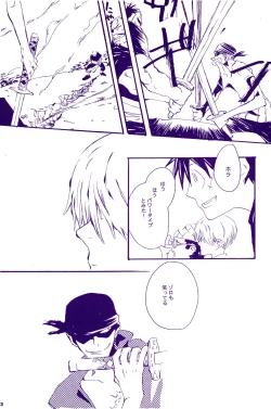 Page 192 of IN THE STATION