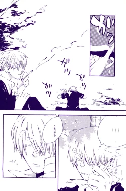 Page 201 of IN THE STATION