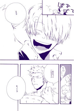 Page 204 of IN THE STATION