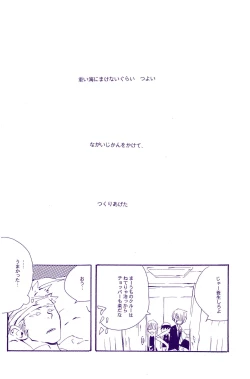 Page 211 of IN THE STATION