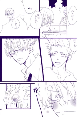 Page 220 of IN THE STATION