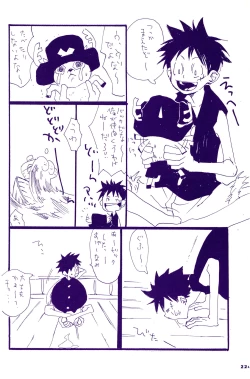 Page 223 of IN THE STATION