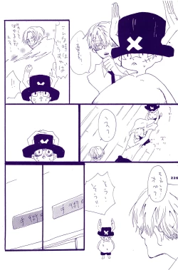 Page 225 of IN THE STATION