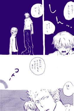 Page 234 of IN THE STATION