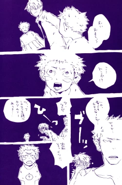 Page 235 of IN THE STATION