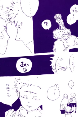 Page 236 of IN THE STATION