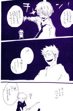 Page 240 of IN THE STATION