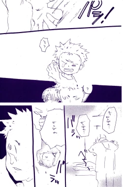 Page 243 of IN THE STATION