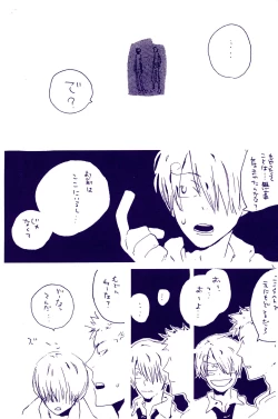 Page 246 of IN THE STATION