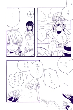 Page 258 of IN THE STATION