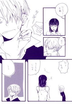 Page 259 of IN THE STATION