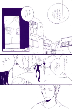 Page 263 of IN THE STATION