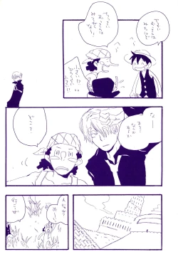 Page 265 of IN THE STATION