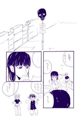 Page 266 of IN THE STATION