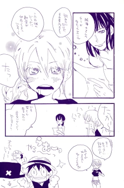 Page 267 of IN THE STATION