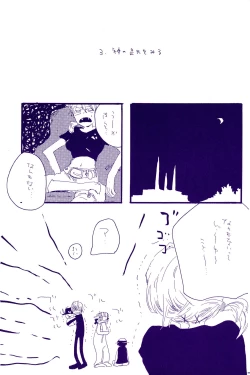 Page 270 of IN THE STATION