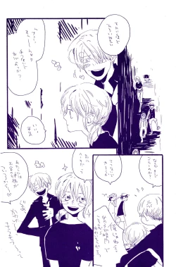 Page 273 of IN THE STATION