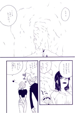 Page 282 of IN THE STATION