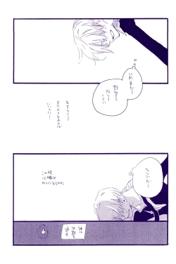 Page 286 of IN THE STATION