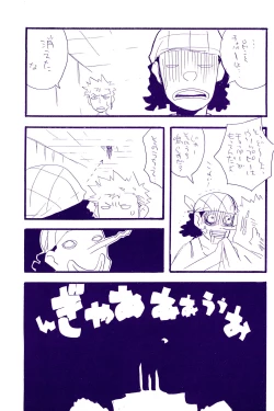 Page 290 of IN THE STATION