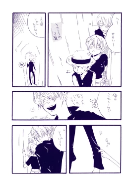 Page 292 of IN THE STATION