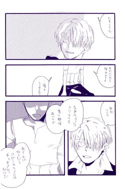 Page 303 of IN THE STATION