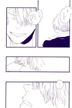 Page 304 of IN THE STATION