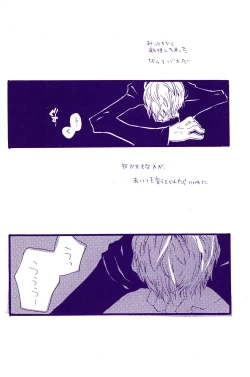 Page 305 of IN THE STATION