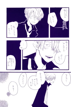 Page 308 of IN THE STATION