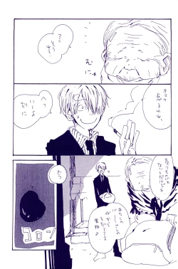 Page 30 of IN THE STATION