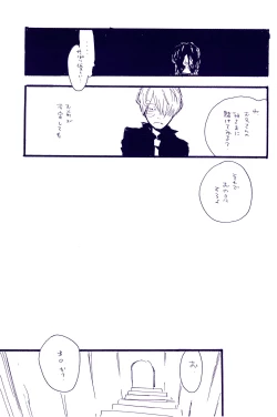 Page 318 of IN THE STATION