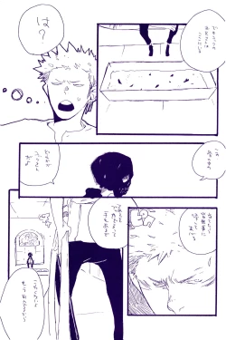 Page 320 of IN THE STATION