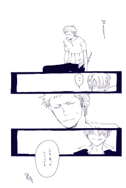 Page 322 of IN THE STATION