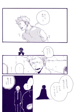 Page 323 of IN THE STATION