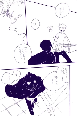 Page 327 of IN THE STATION