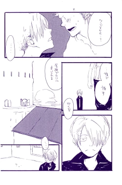 Page 331 of IN THE STATION