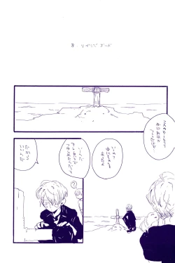 Page 332 of IN THE STATION