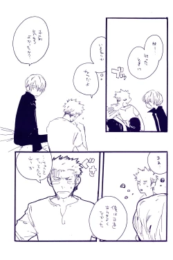 Page 334 of IN THE STATION