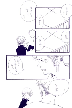 Page 338 of IN THE STATION