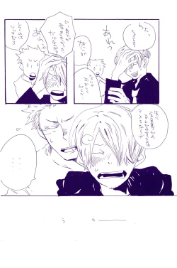 Page 339 of IN THE STATION