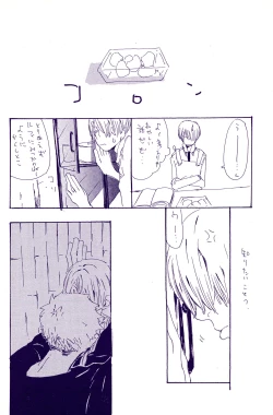 Page 33 of IN THE STATION