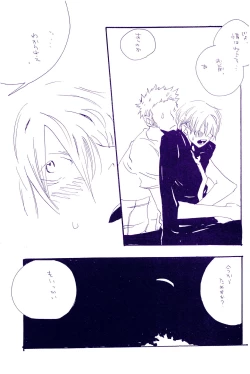 Page 340 of IN THE STATION