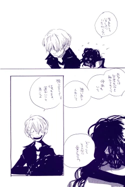 Page 344 of IN THE STATION