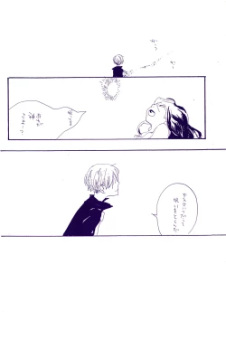 Page 347 of IN THE STATION